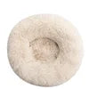 Nice Quality Drop Shipping Cute Animal Fluffy Dog Bed Premium Plush Donut Calming Bed for Pet
